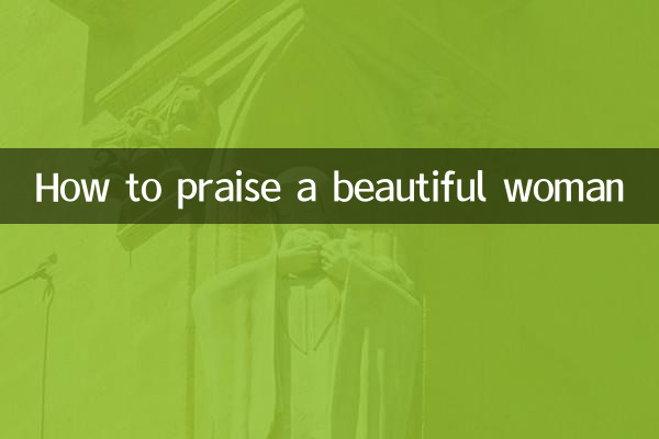 How to praise a beautiful woman