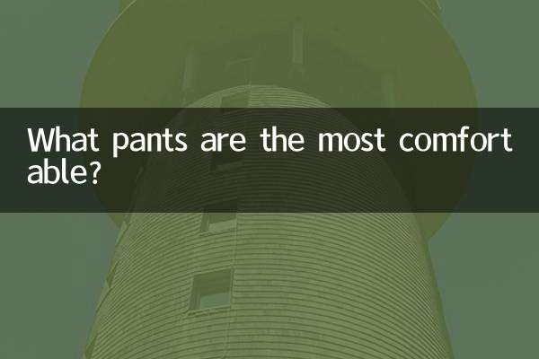 ¿Qué pantalones son los más cómodos?