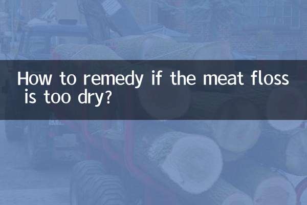 How to remedy if the meat floss is too dry?