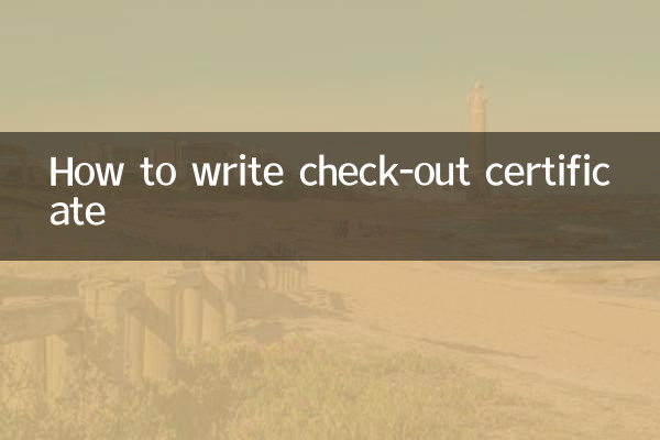 So schreiben Sie ein Check-out-Zertifikat