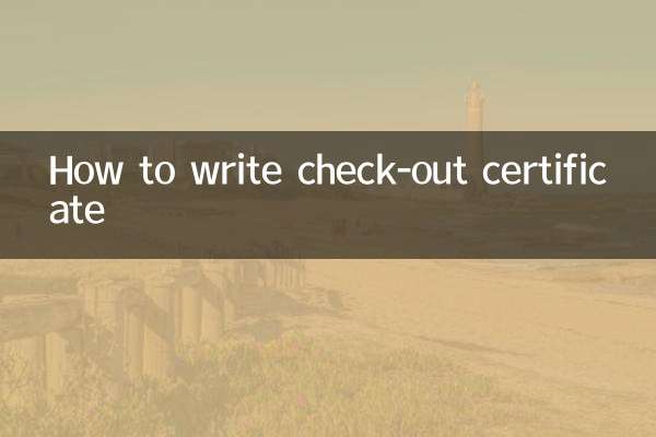 So schreiben Sie ein Check-out-Zertifikat