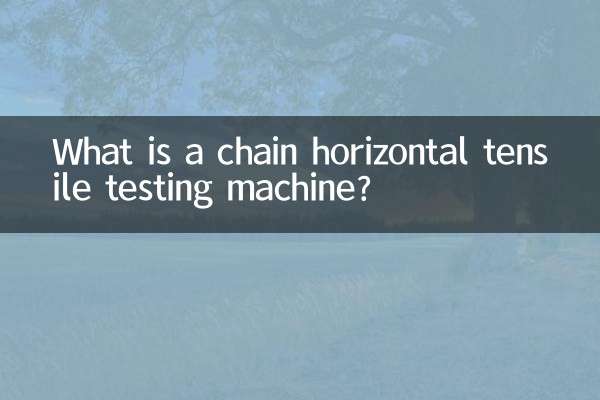 What is a chain horizontal tensile testing machine?