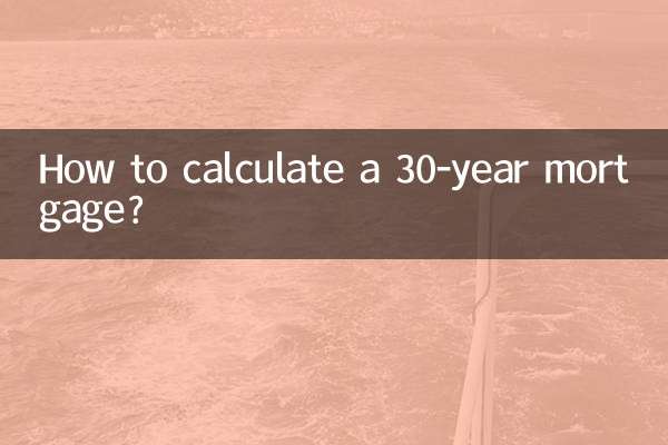 ¿Cómo calcular una hipoteca a 30 años?