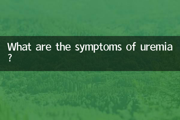 What are the symptoms of uremia?