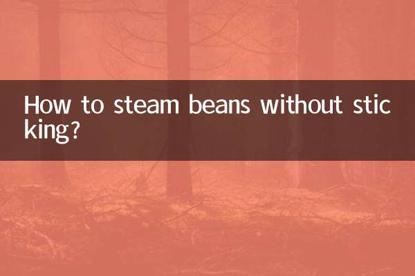 কিভাবে স্টিকিং ছাড়া মটরশুটি বাষ্প?