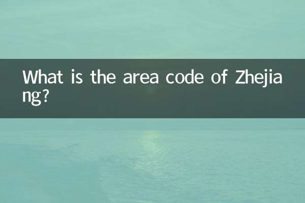 What is the area code of Zhejiang?