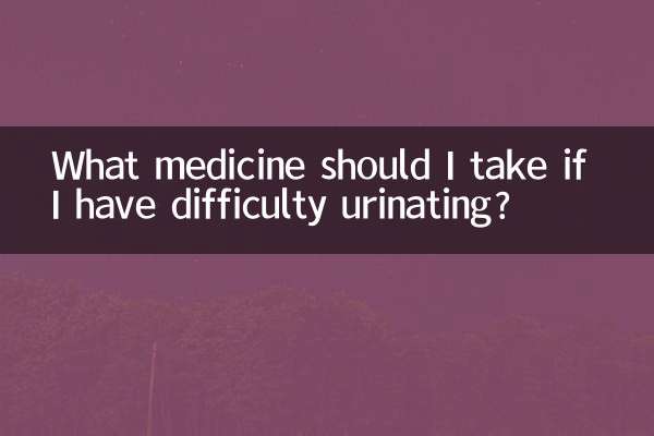 ¿Qué medicamento debo tomar si tengo dificultad para orinar?
