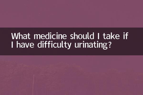 ¿Qué medicamento debo tomar si tengo dificultad para orinar?