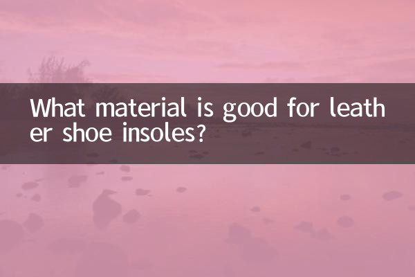 ¿Qué material es bueno para las plantillas de zapatos de cuero?