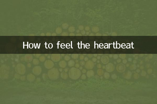 Comment sentir le battement de coeur