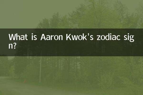 Welches Sternzeichen hat Aaron Kwok?