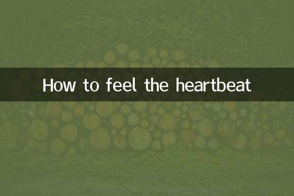 Comment sentir le battement de coeur