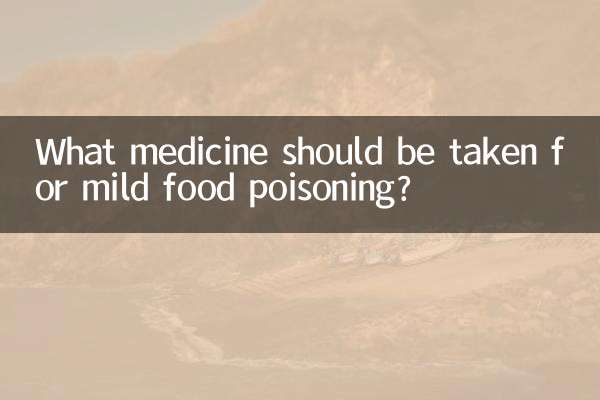 Какое лекарство следует принять при легком пищевом отравлении?