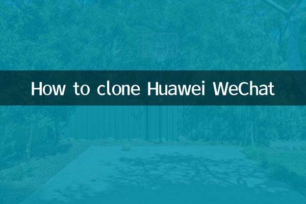 Comment cloner Huawei WeChat