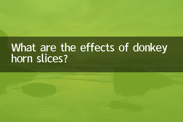 গাধার শিং ফালি প্রভাব কি?