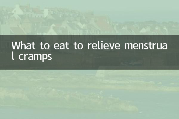 What to eat to relieve menstrual cramps