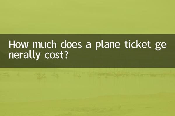 How much does a plane ticket generally cost?
