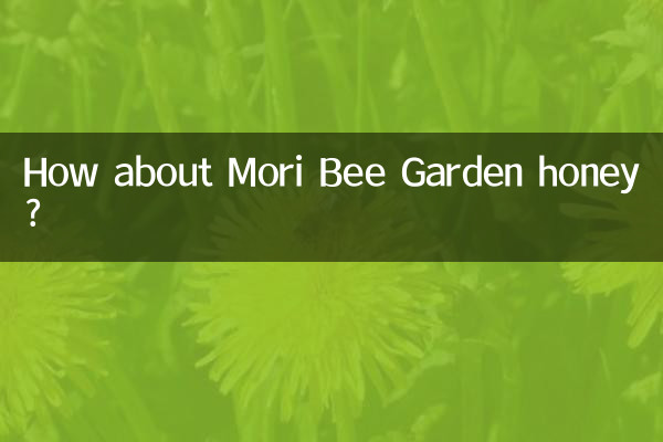 How about Mori Bee Garden honey?