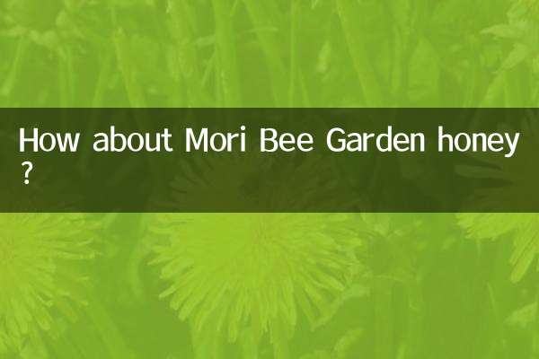 How about Mori Bee Garden honey?