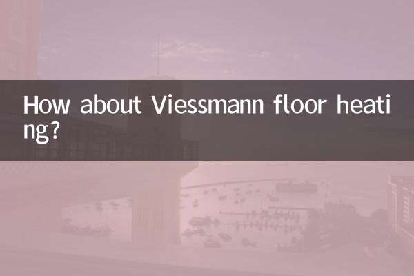 वीसमैन फ़्लोर हीटिंग के बारे में क्या ख्याल है?