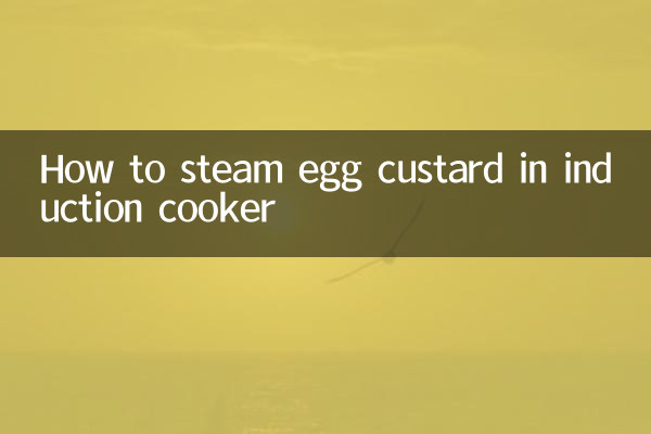 Come cuocere la crema pasticcera all'uovo nel fornello a induzione