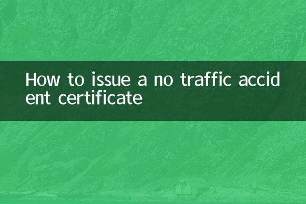 কিভাবে একটি ট্রাফিক দুর্ঘটনা শংসাপত্র জারি করা হয়