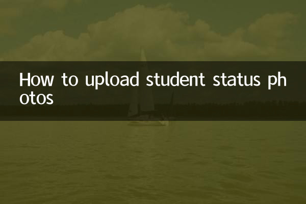 How to upload student status photos