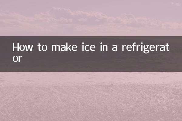 Comment faire de la glace au réfrigérateur