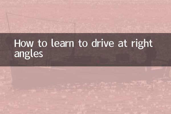 Cómo aprender a conducir en ángulo recto