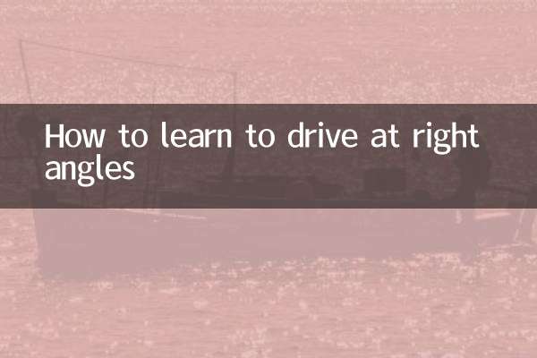 Cómo aprender a conducir en ángulo recto