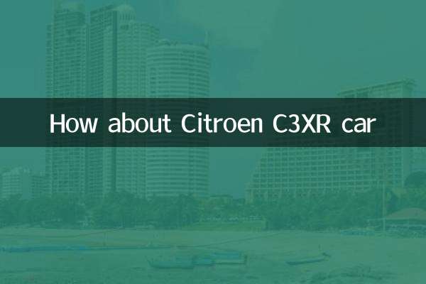 ماشین سیتروئن C3XR چطور؟