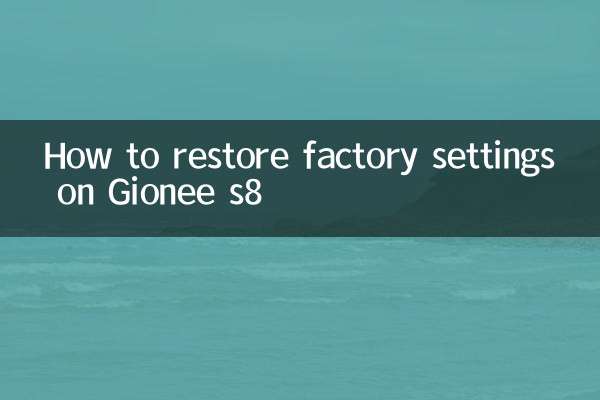 جیون ایس 8 پر فیکٹری کی ترتیبات کو کیسے بحال کریں