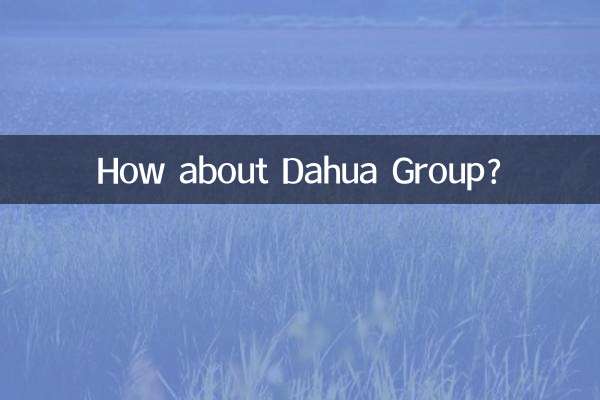 ডাহুয়া গ্রুপের অবস্থা কেমন?