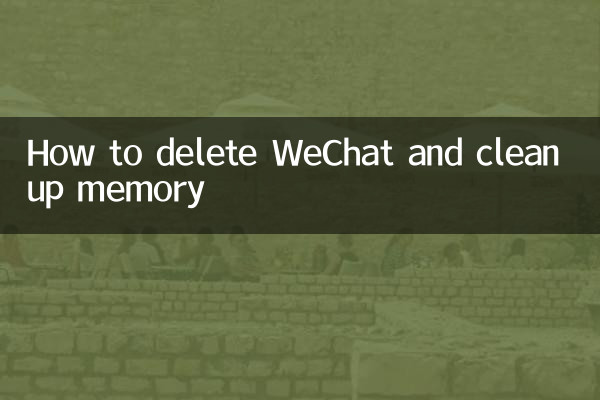 Como excluir o WeChat e limpar a memória