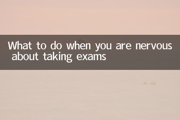 Que faire lorsque vous êtes nerveux à l'idée de passer des examens