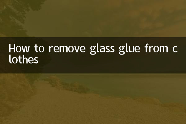 Как удалить стеклянный клей с одежды