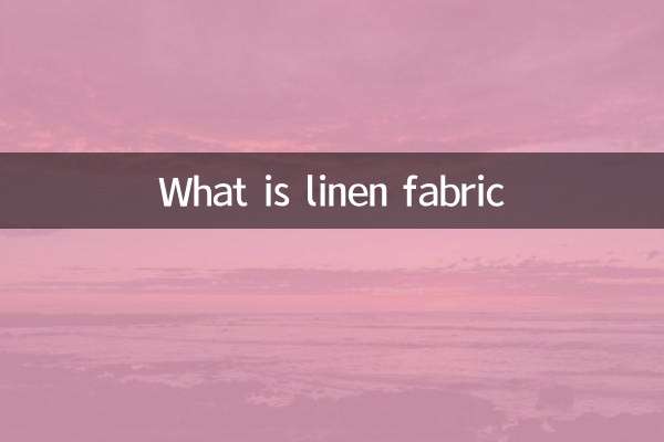 Что такое льняная ткань