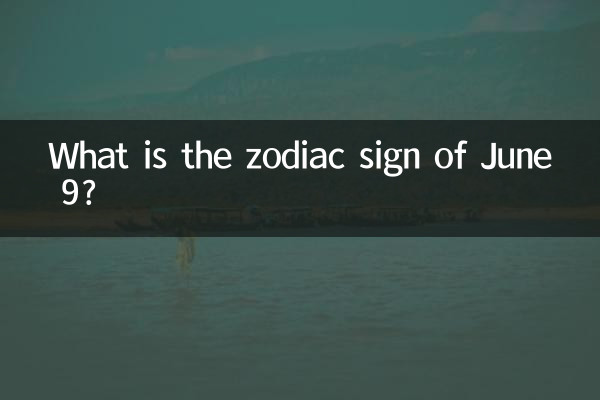 Quel est le signe du zodiaque du 9 juin ?