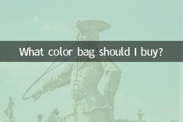 Di che colore dovrei comprare la borsa?