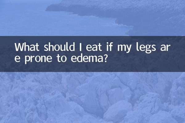 اگر پاهایم مستعد ادم هستند چه بخورم؟