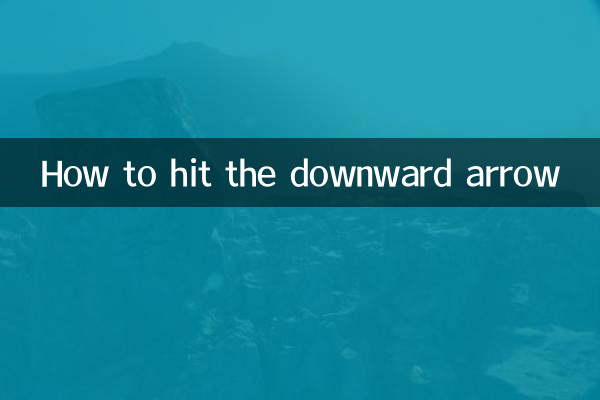 نحوه زدن فلش رو به پایین