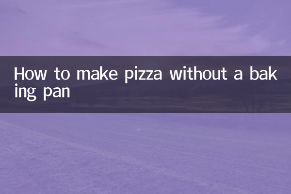 طرز تهیه پیتزا بدون تابه