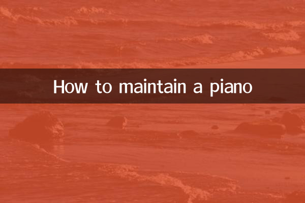 पियानो का रखरखाव कैसे करें