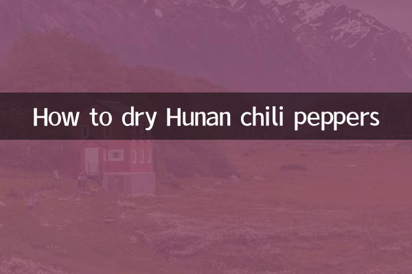 كيفية تجفيف الفلفل الحار هونان