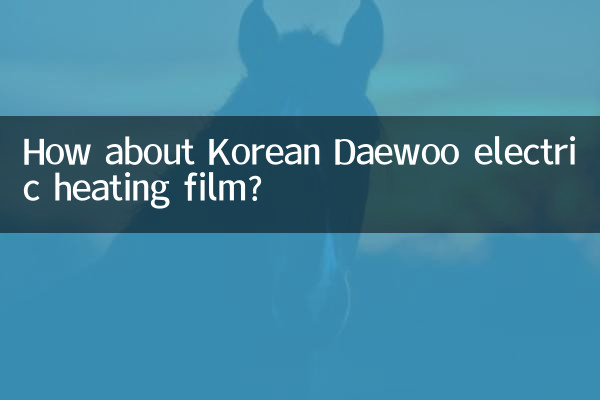 Wie wäre es mit einer koreanischen Daewoo-Elektroheizungsfolie?