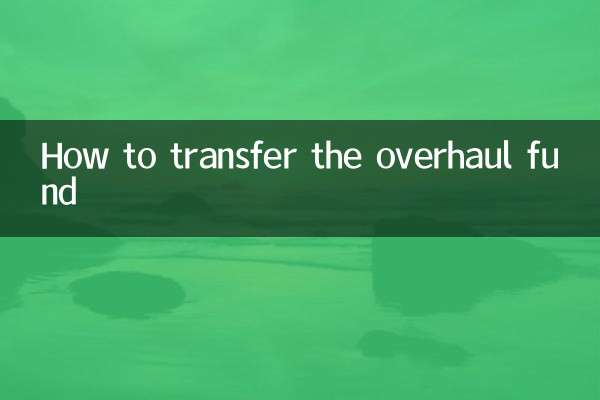 Como transferir o fundo de revisão