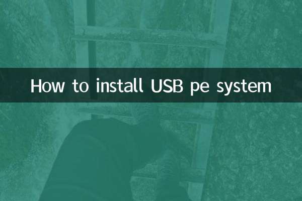 نحوه نصب سیستم USB pe