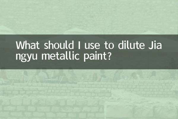 Jiangyu 금속 페인트를 희석하려면 무엇을 사용해야 합니까?
