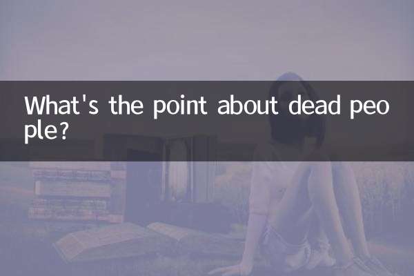 Какой смысл в мертвых людях?