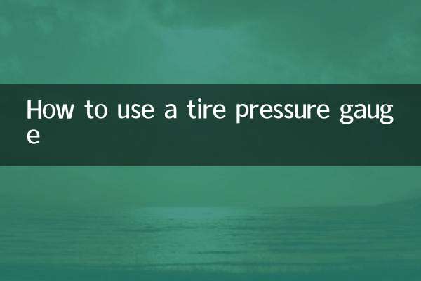 타이어 공기압 게이지 사용 방법